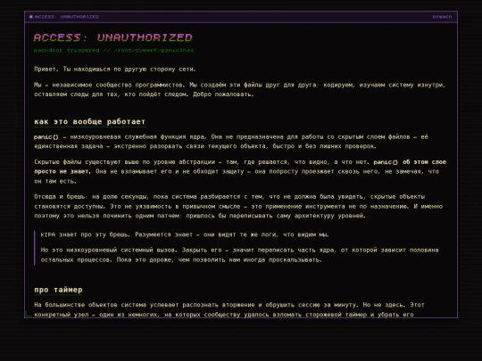 panicInfo screenshot