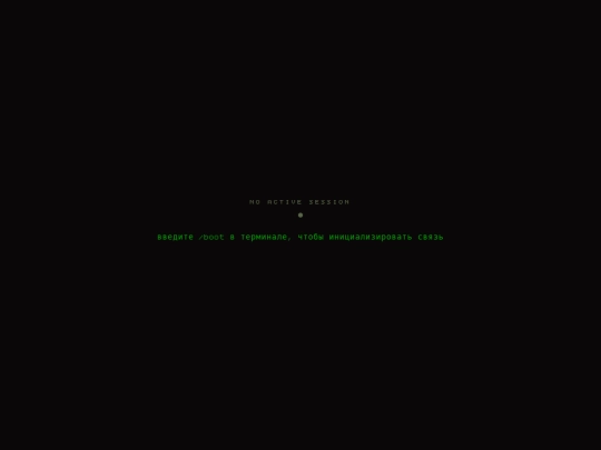 preboot screenshot