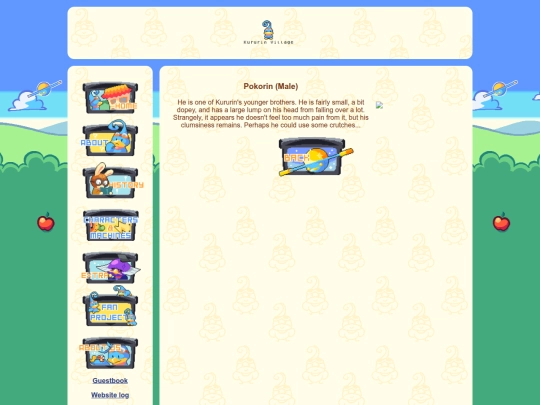 chara/pokorin screenshot