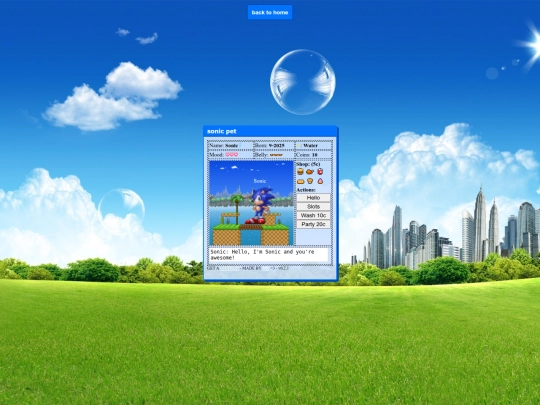 gifypet screenshot