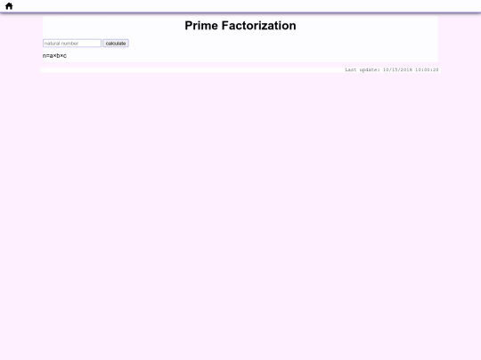 calculator/prime-factorization screenshot