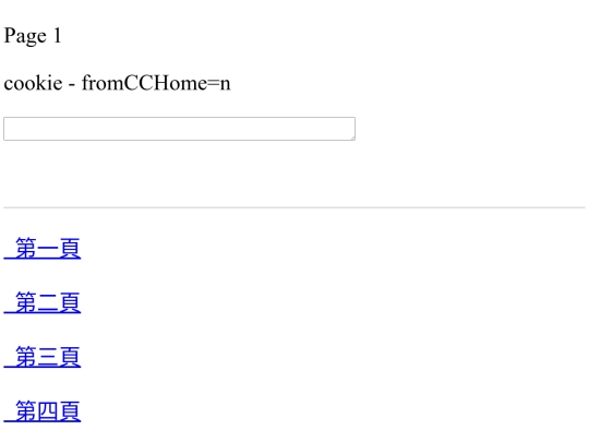 useragent/page1 screenshot