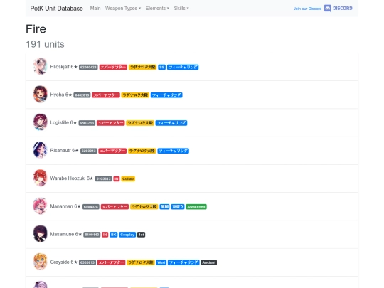 elements/2 screenshot