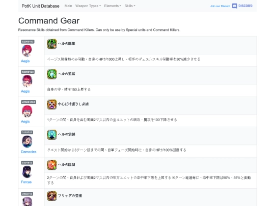 skills/command_rs screenshot