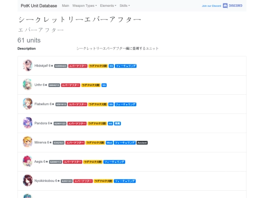tags/1-8 screenshot