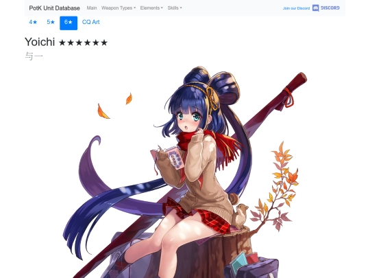 units/400563 screenshot