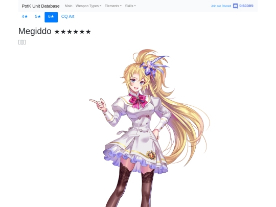 units/500623 screenshot