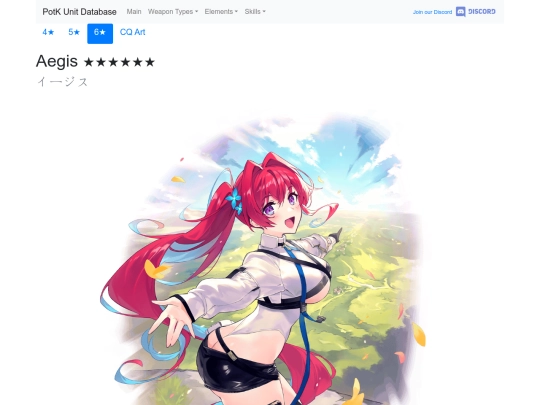 units/62000113 screenshot