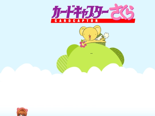 cardcaptor screenshot