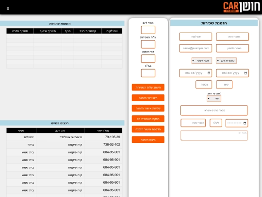 669/orderform screenshot