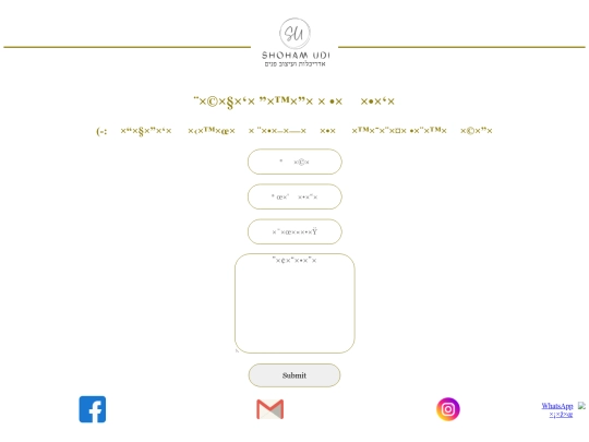 Contact Us Form screenshot