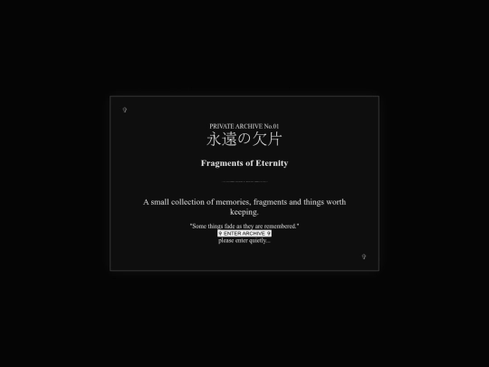 Private_Archive_No.01 screenshot