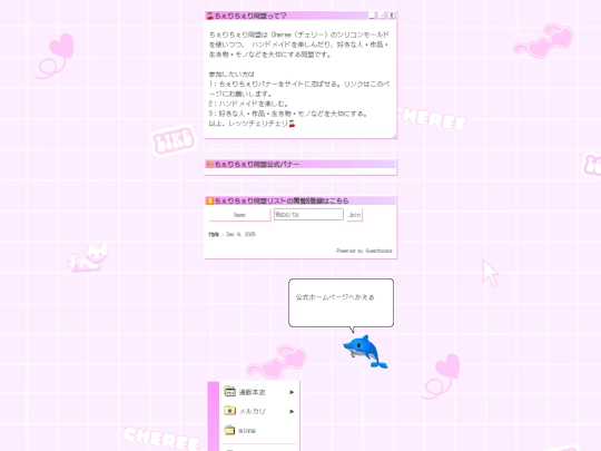 union screenshot