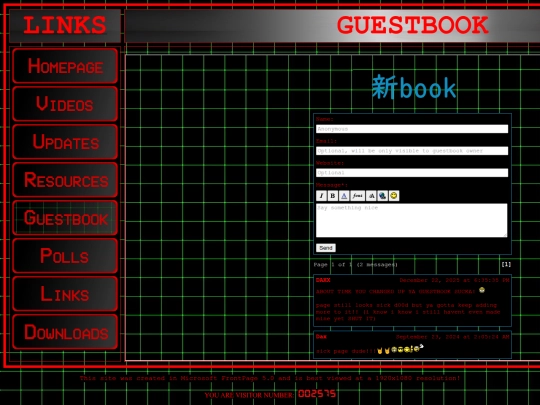 guestbook screenshot