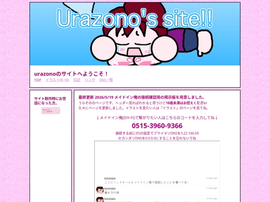 index2 screenshot