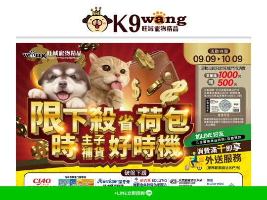 k004 screenshot