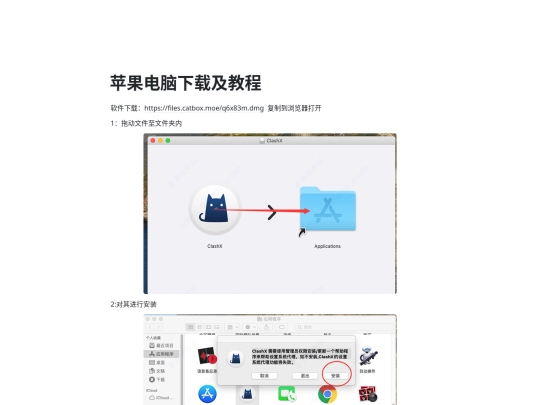 m screenshot