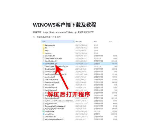 w screenshot