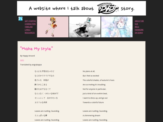lyrics/mystyle screenshot