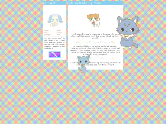 about/about screenshot