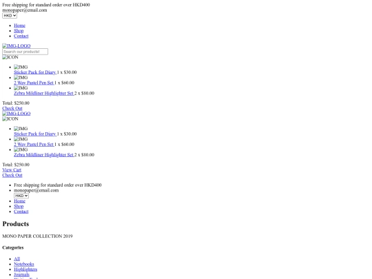 Monopaper/product screenshot