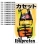 Failure avatar