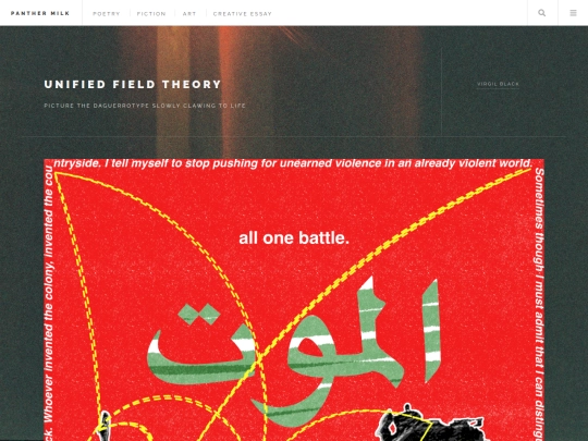 landscape/posts/UnifiedFieldTheory screenshot