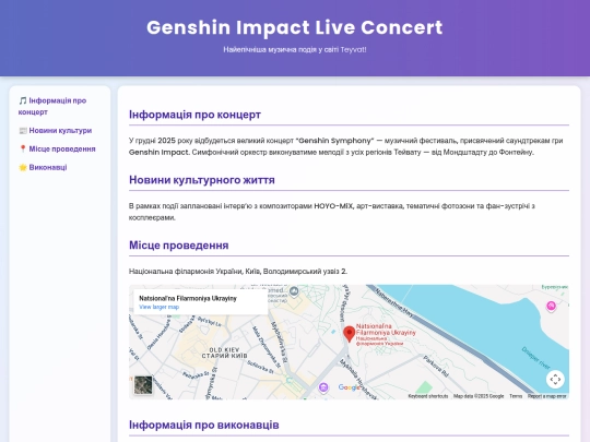 test screenshot