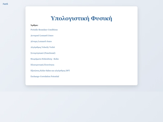 num screenshot