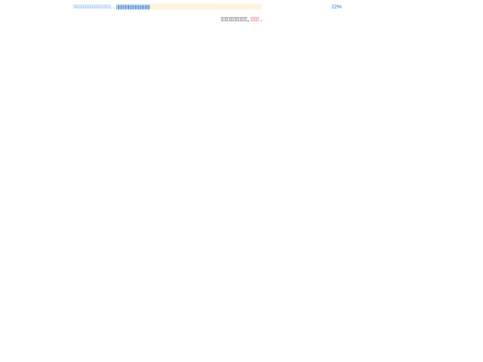 2 screenshot