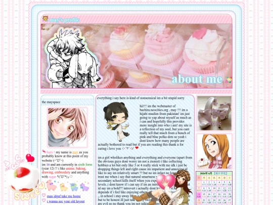 aboutme screenshot