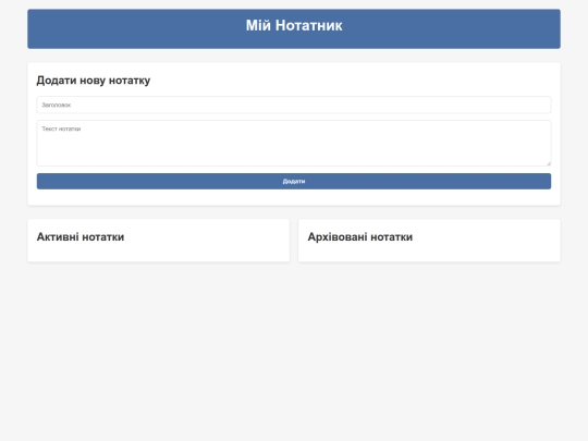 Maker_Time_Web_junior screenshot