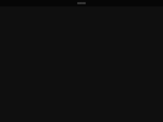 party screenshot