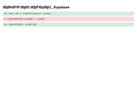 Tata screenshot