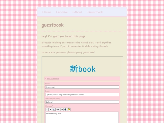 guestbook screenshot