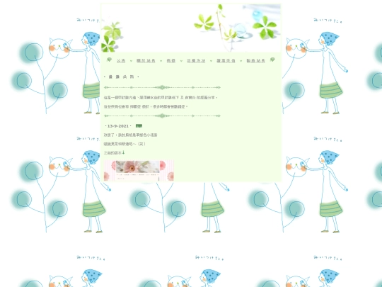 aaa screenshot