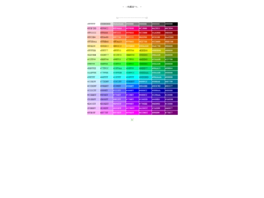 bb_colour screenshot