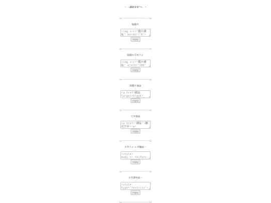 bb_html screenshot