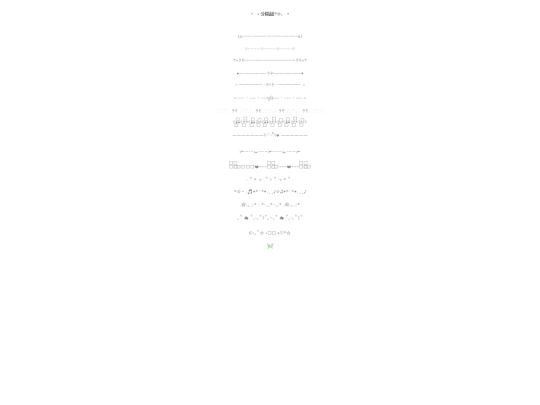 bb_line screenshot