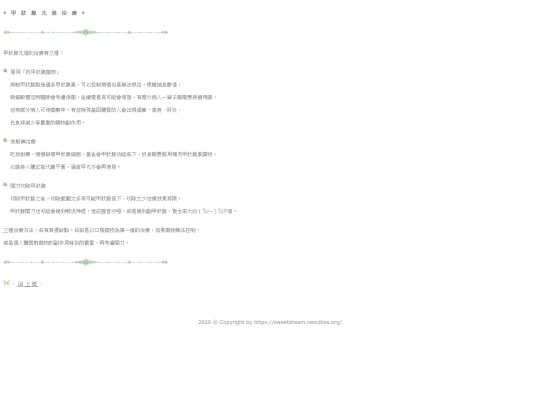 z_info_1 screenshot