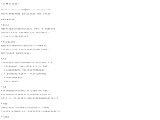 z_info_3 screenshot