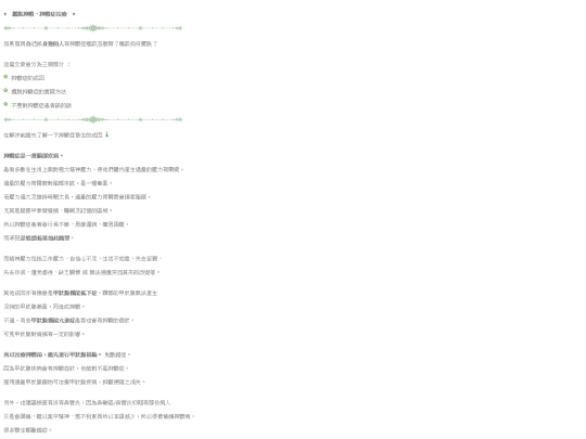 z_info_4 screenshot