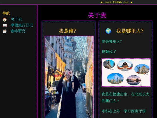 assignment/me screenshot