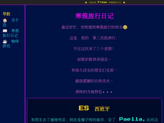 assignment/travel screenshot