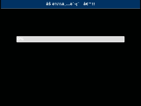 755DM screenshot