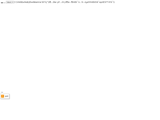 755FW/payload screenshot