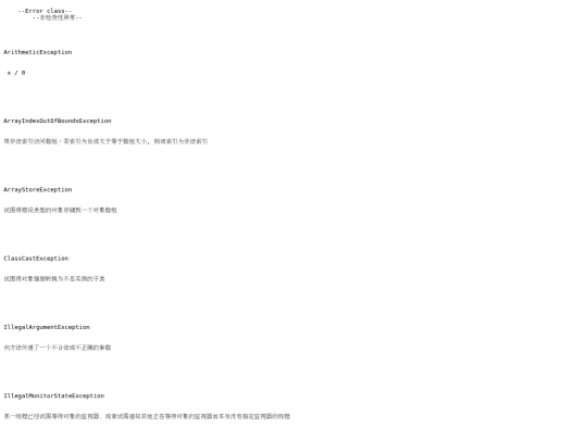 Other-Pages/Blog/Learning/Archive/IV/ComputerScience/ProgrammingLanguages/Java/Uncategorized/base/error screenshot
