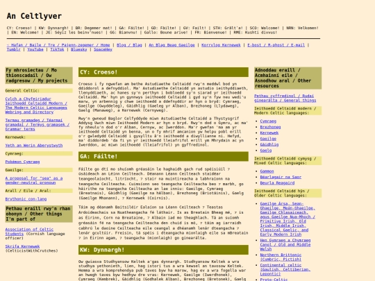 iaith screenshot