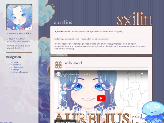 aurelius screenshot