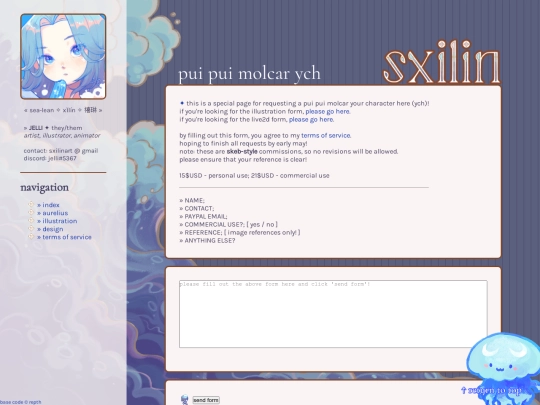 puipui screenshot